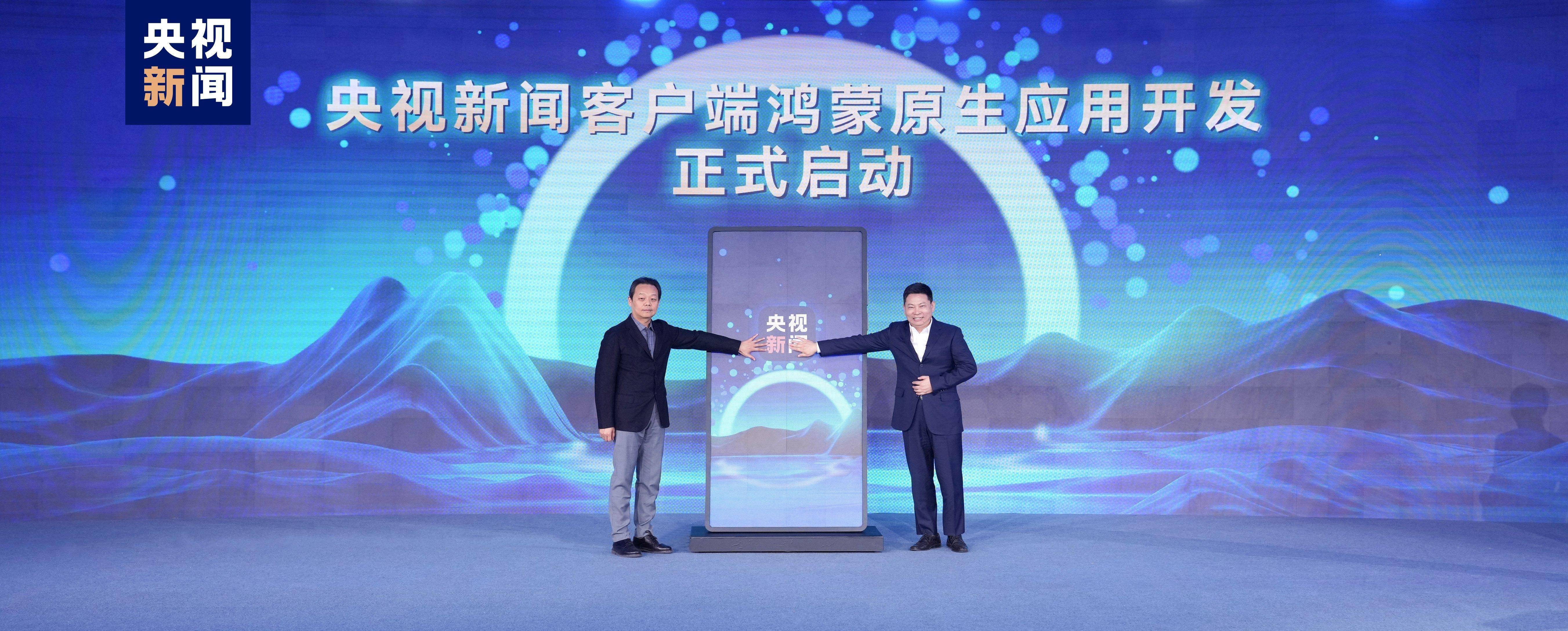 海量阅览新闻客户端新闻稿ai智能写作在线生成-第2张图片-太平洋在线下载