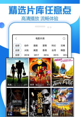石螺tv安卓版clash电视安卓TV版