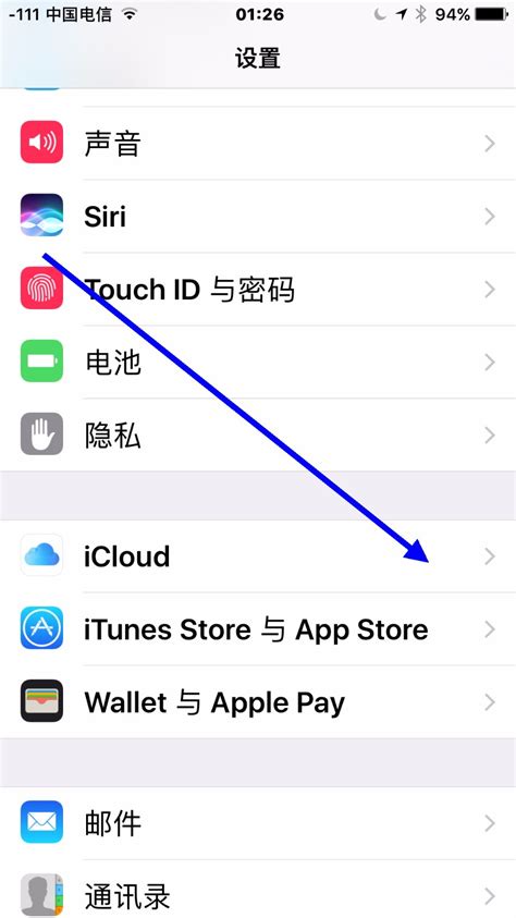 icloud客户端怎么勇icloud登录入口官网丢失