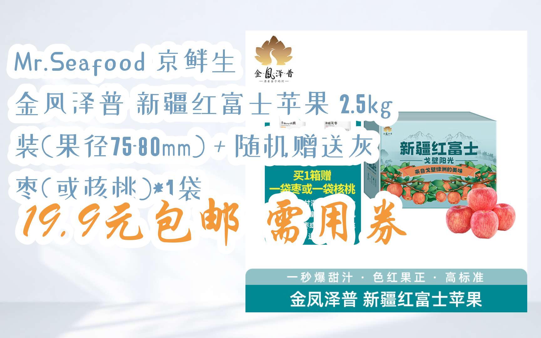 领取助手推荐苹果版小苹果cf活动助手网页版-第2张图片-太平洋在线下载