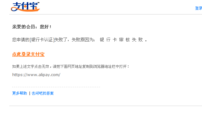 淘宝客户端加载失败淘宝显示服务器出错了