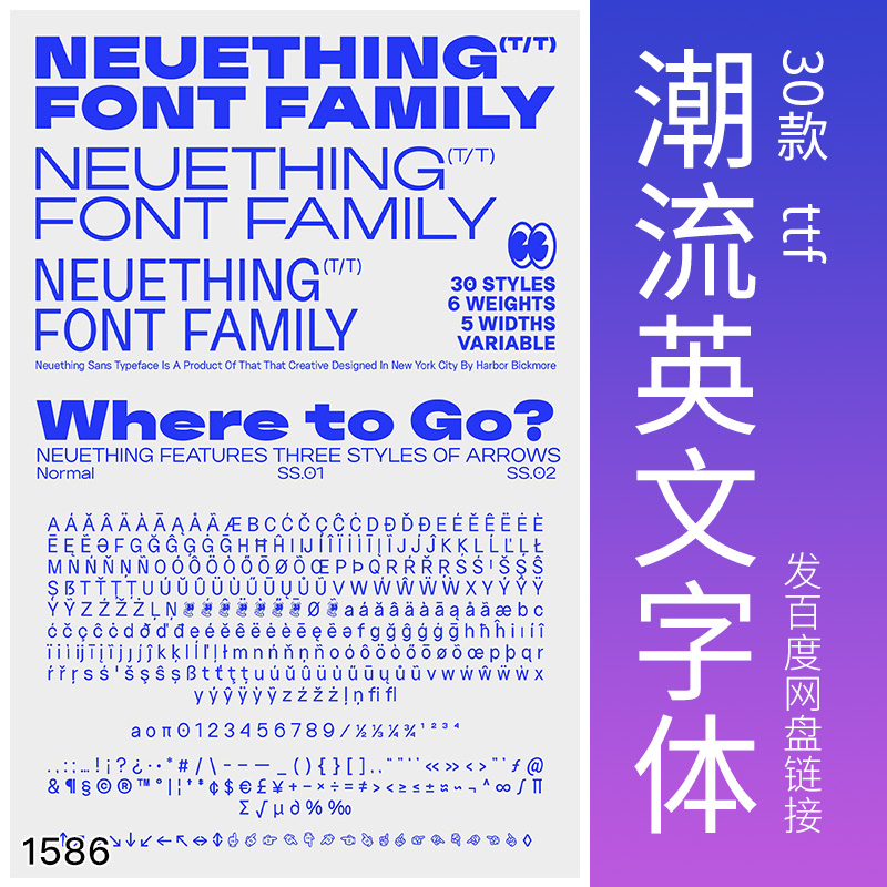 字体文件苹果版与win版字体设计logo生成器免费-第2张图片-太平洋在线下载
