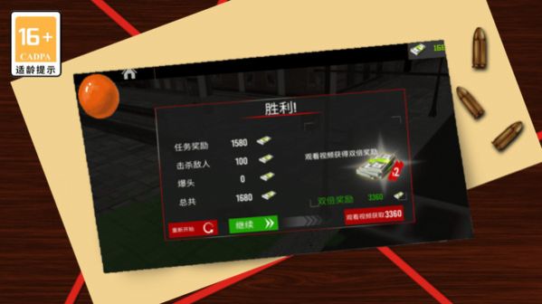 狙击荣耀安卓版荣耀狙击手官方下载安装-第2张图片-太平洋在线下载