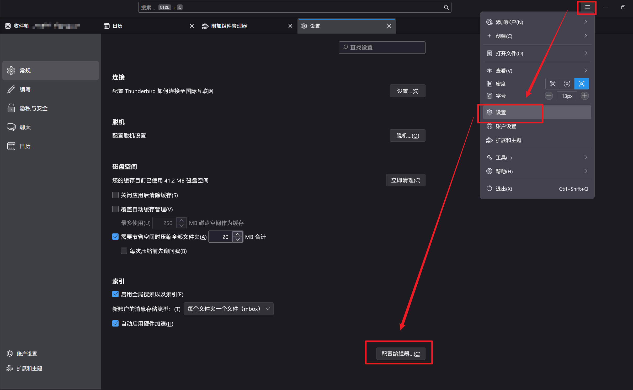 服务jsoutlook客户端javascript获取表单数据的方法-第2张图片-太平洋在线下载