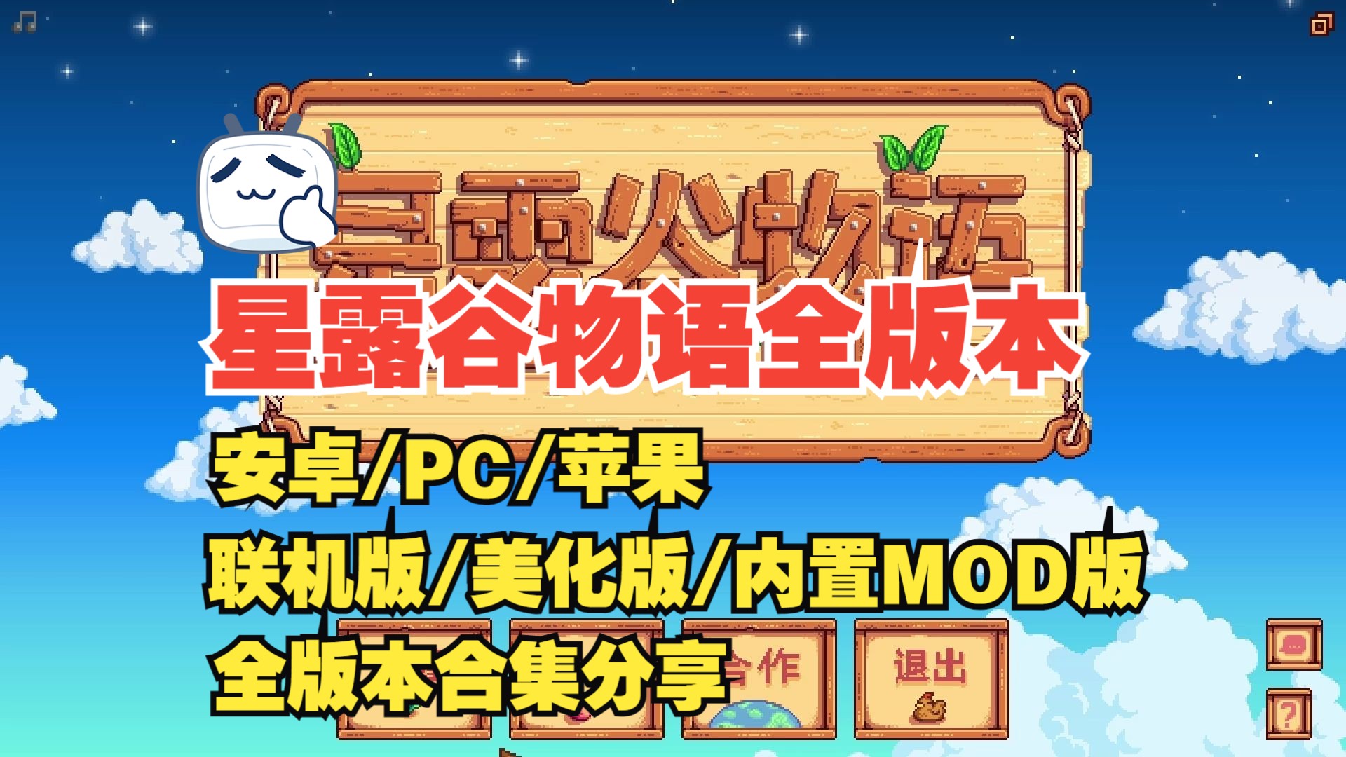 送苹果版mod黑神话悟空mod-第2张图片-太平洋在线下载