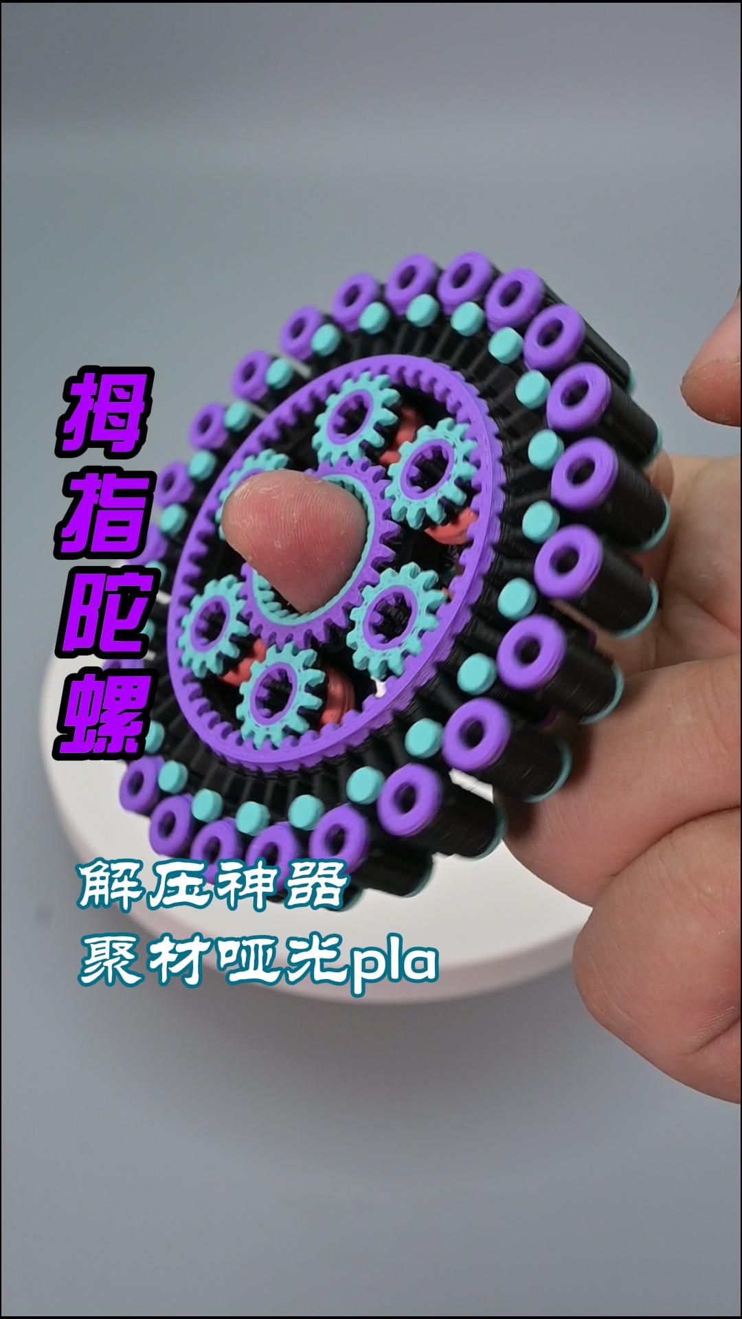 手机版解压神器怎么玩的手机解压软件哪个好用免费的
