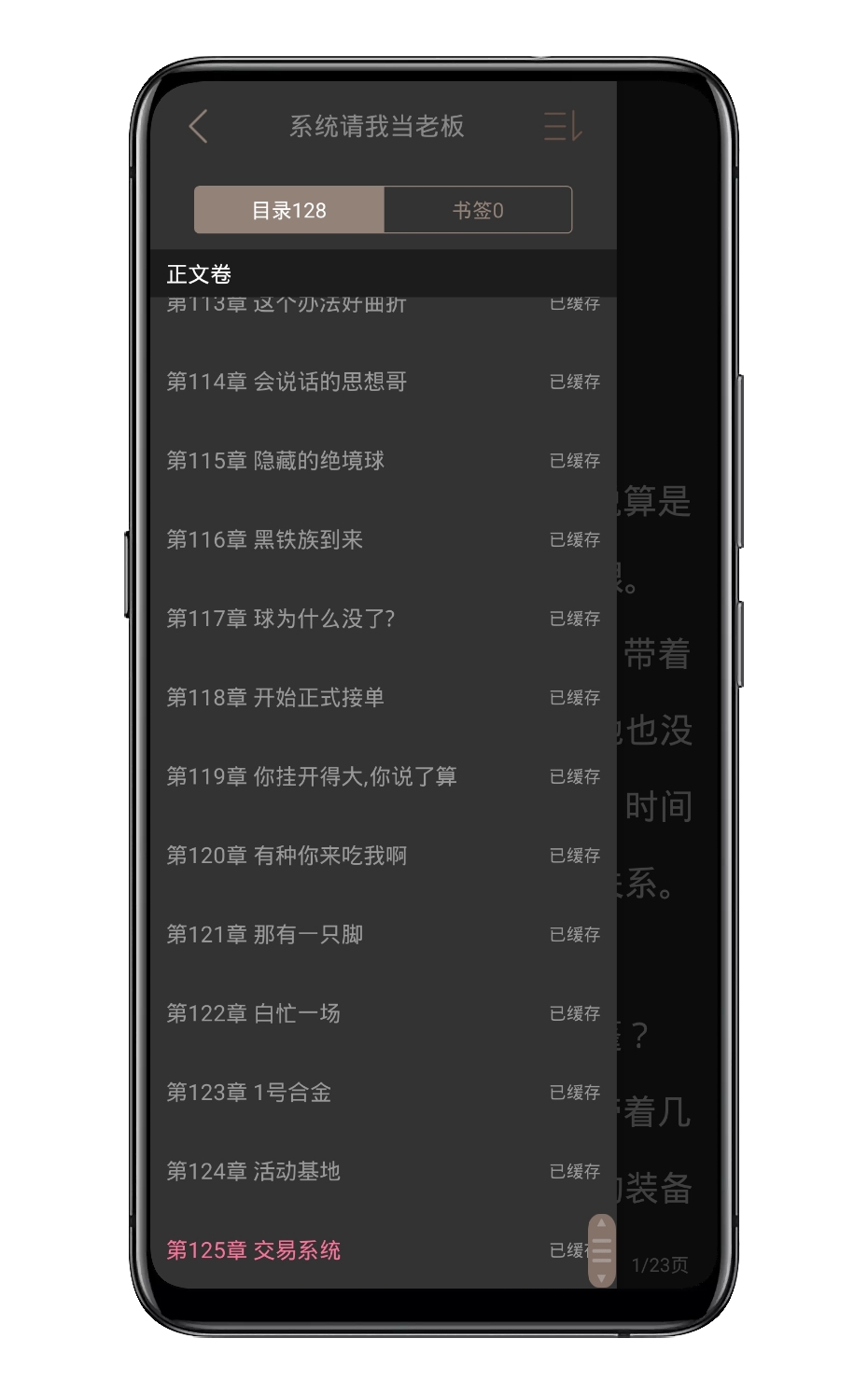 手机搜书神器破解版搜书大师第三方书源链接
