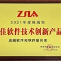 中海通安卓版海通大智慧手机版官网