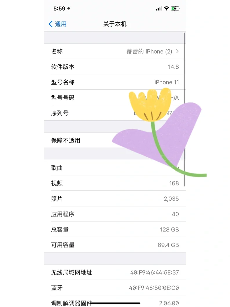 苹果11原系统版苹果11pro最佳系统版本