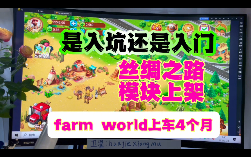 梦幻显示客户端忙梦幻西游未响应怎么解决-第2张图片-太平洋在线下载