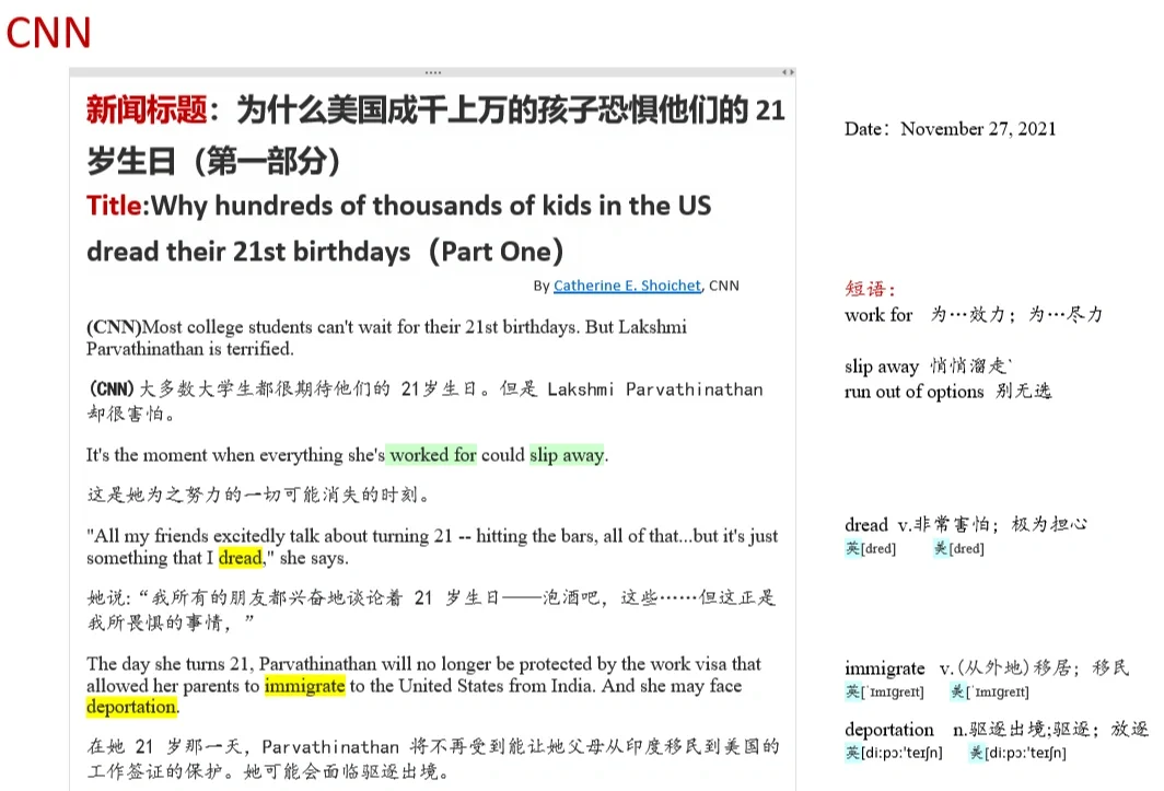 cnnnews安卓版下载connect安卓版下载车载