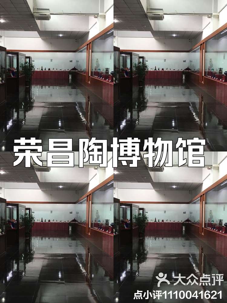 重庆荣昌app苹果版重庆荣昌区善贷app下载