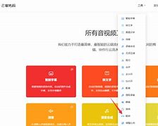 云猫玩苹果版云电脑苹果版直接安装版-第2张图片-太平洋在线下载