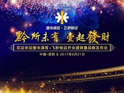壹秒递苹果版一秒递下架了吗-第2张图片-太平洋在线下载