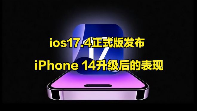 苹果系统有什么版苹果x用哪个版本的系统最好