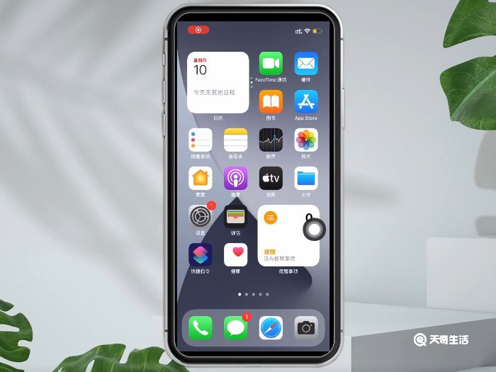 苹果系统有什么版苹果x用哪个版本的系统最好-第2张图片-太平洋在线下载