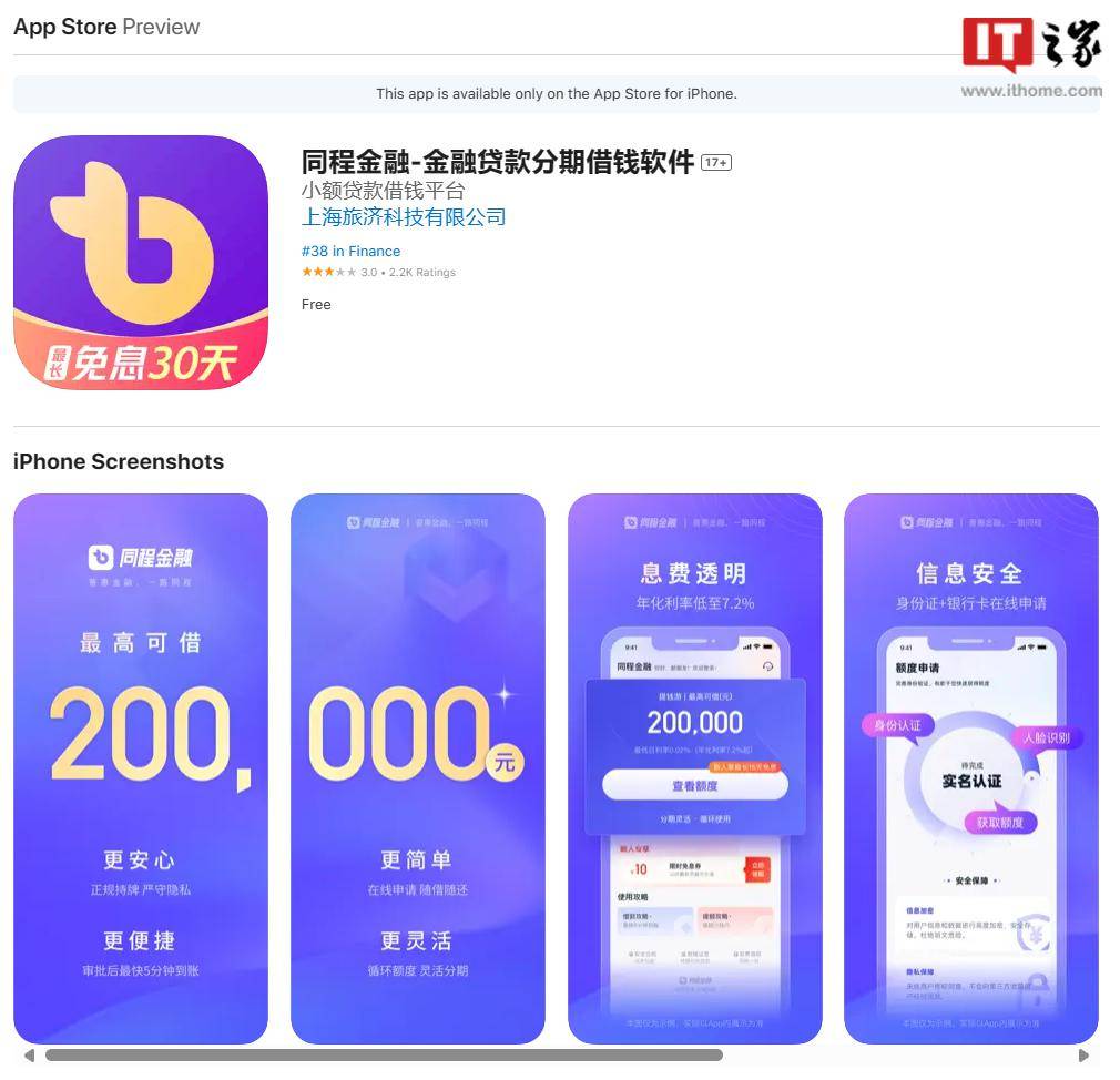 应用宝有苹果版腾讯应用宝苹果端下载-第2张图片-太平洋在线下载