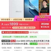 领值eamic安卓版优巡app官方下载最新版