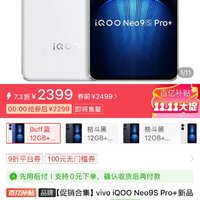 领值eamic安卓版优巡app官方下载最新版-第2张图片-太平洋在线下载