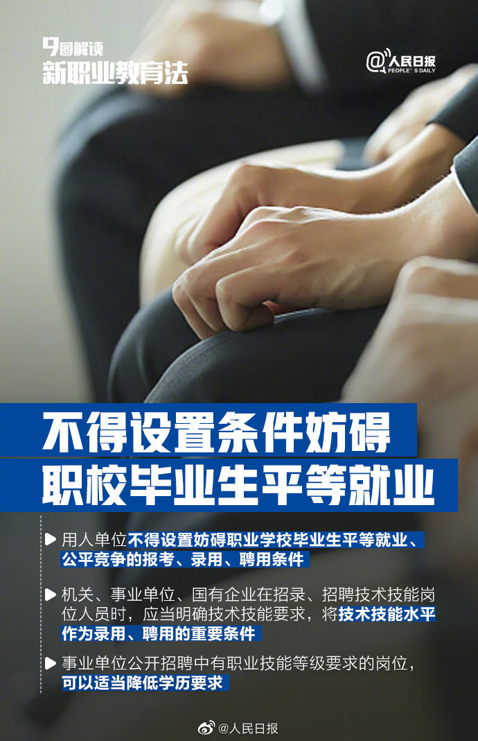 行知教育客户端知行教育官网登录电脑版-第1张图片-太平洋在线下载