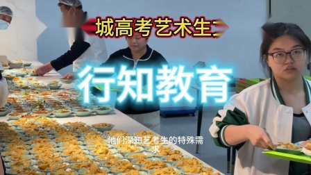 行知教育客户端知行教育官网登录电脑版-第2张图片-太平洋在线下载
