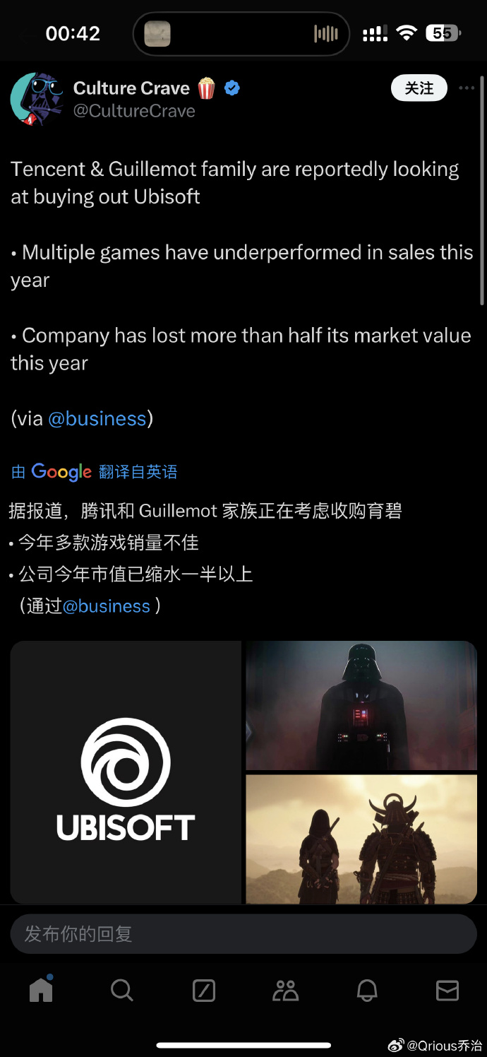 苹果手机育碧客户端苹果iphone官网价格表-第1张图片-太平洋在线下载