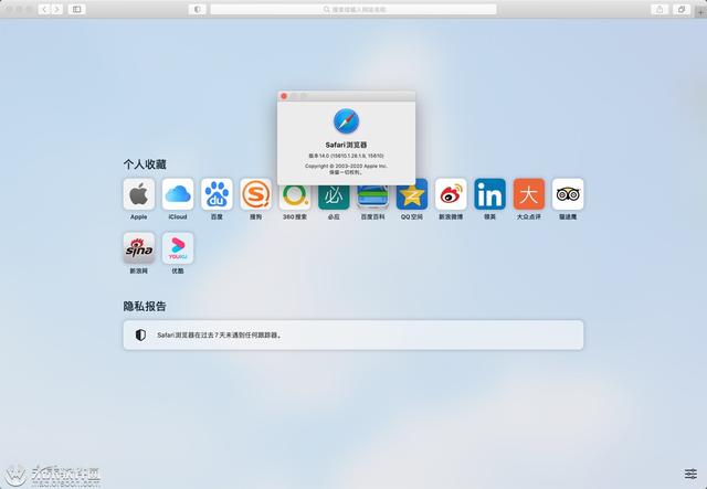 cashflow苹果中文版freecashflow计算公式-第2张图片-太平洋在线下载