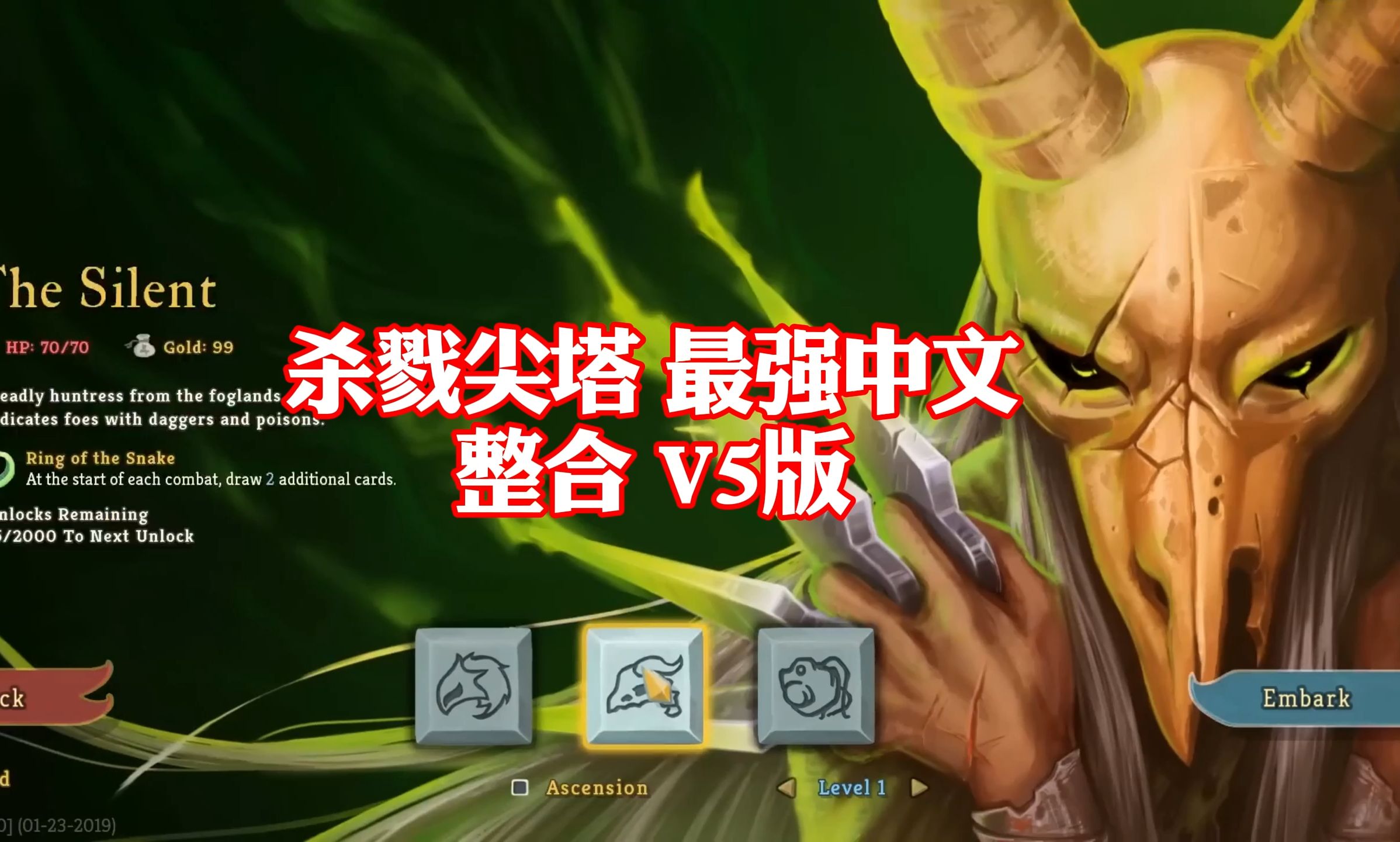 包含杀戮尖塔手机版安卓版的词条