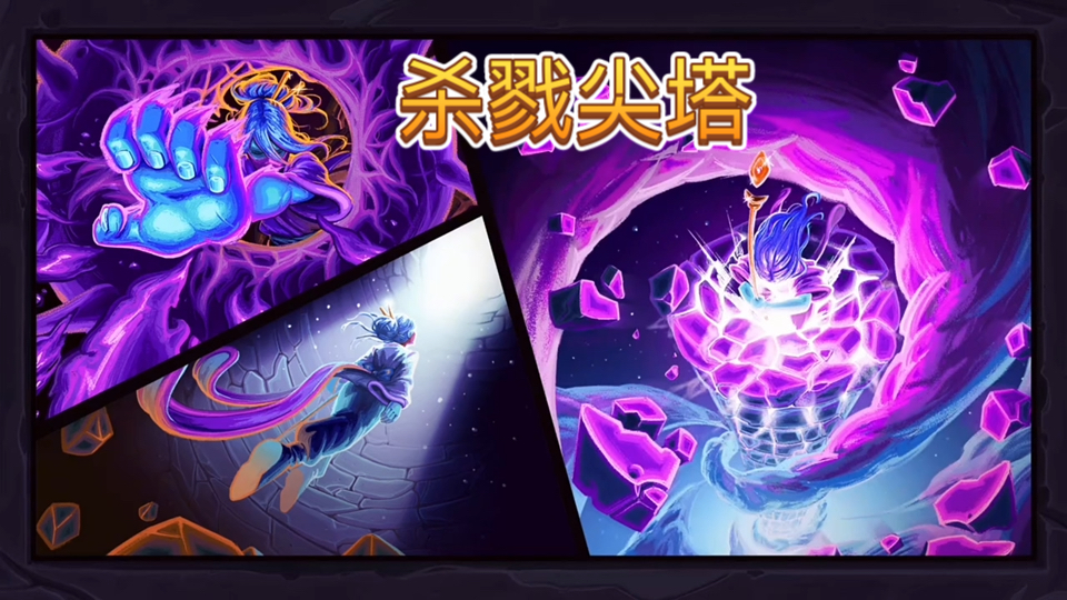 包含杀戮尖塔手机版安卓版的词条-第2张图片-太平洋在线下载