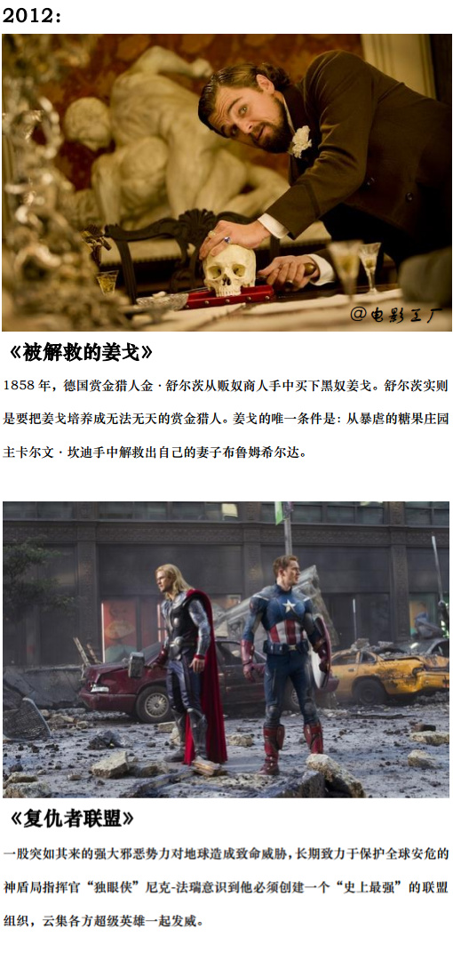 苹果2007版电影结局苹果2007删减哪几分钟-第2张图片-太平洋在线下载