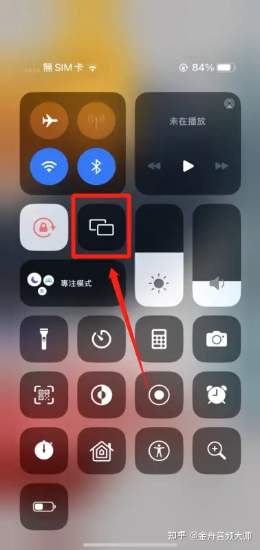 雨燕投屏苹果版苹果手机怎么无线投屏到投影仪
