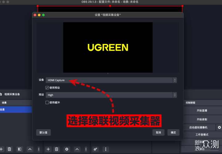 obs苹果中文版obs官网中文版下载mac