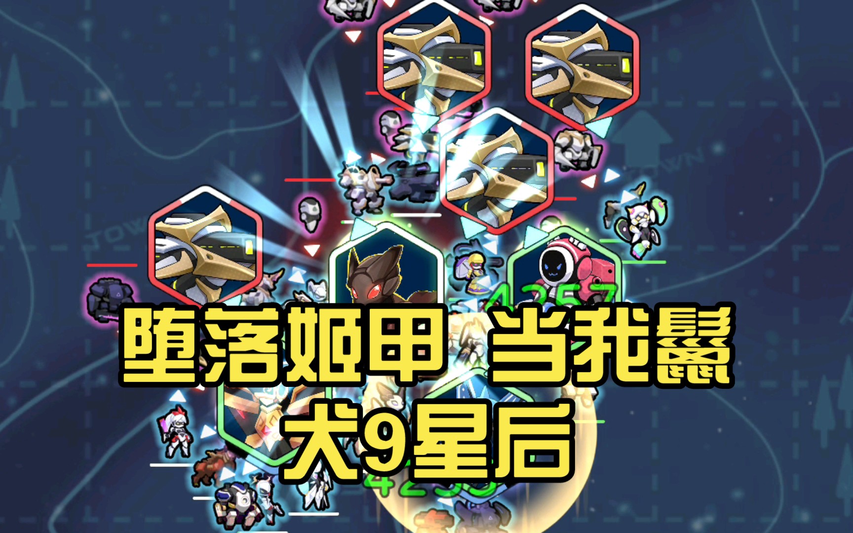 坠落姬甲苹果版x战娘gm无限钻石版