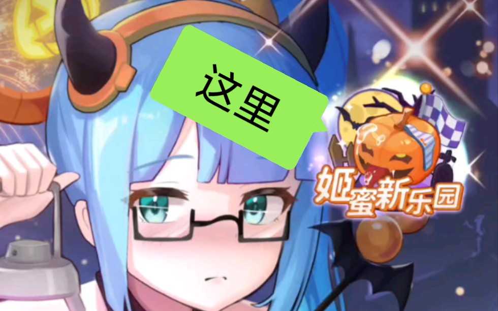 坠落姬甲苹果版x战娘gm无限钻石版-第2张图片-太平洋在线下载