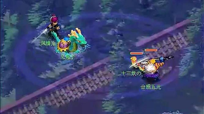 梦幻街机安卓版梦幻群侠传单机安卓版-第2张图片-太平洋在线下载