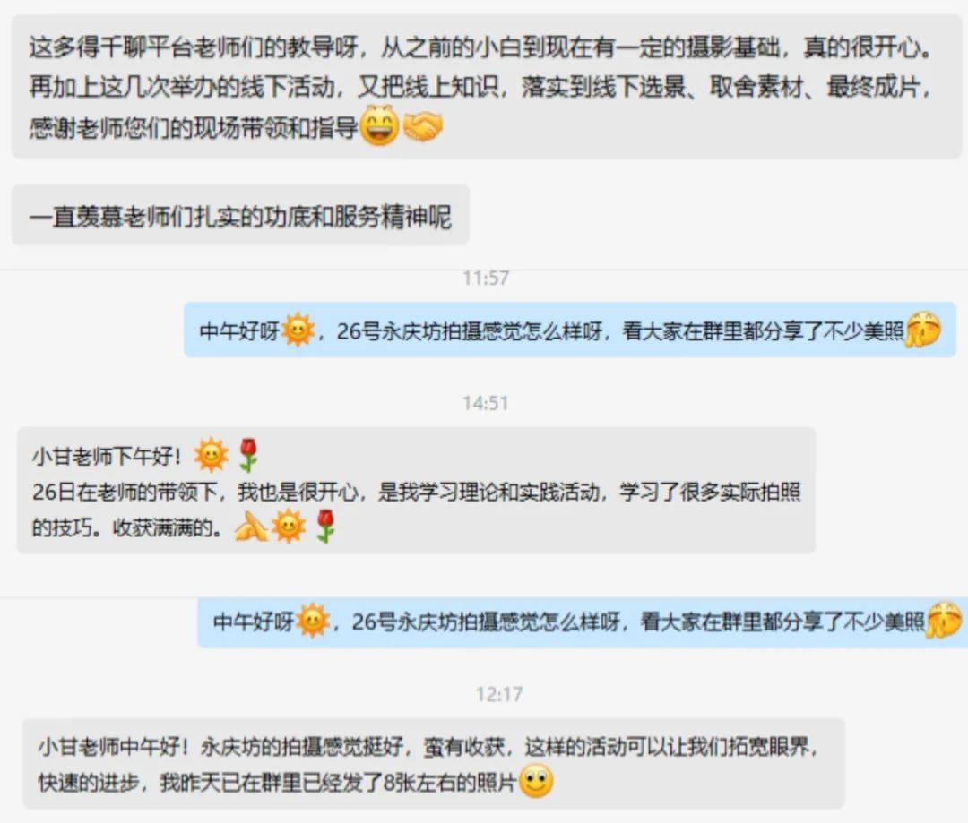 千聊讲师苹果版千聊官网网页版登录入口