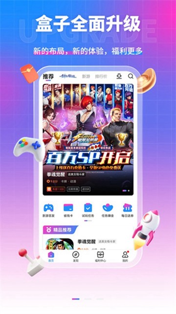 阿老师游戏安卓版阿神的游戏实况教室