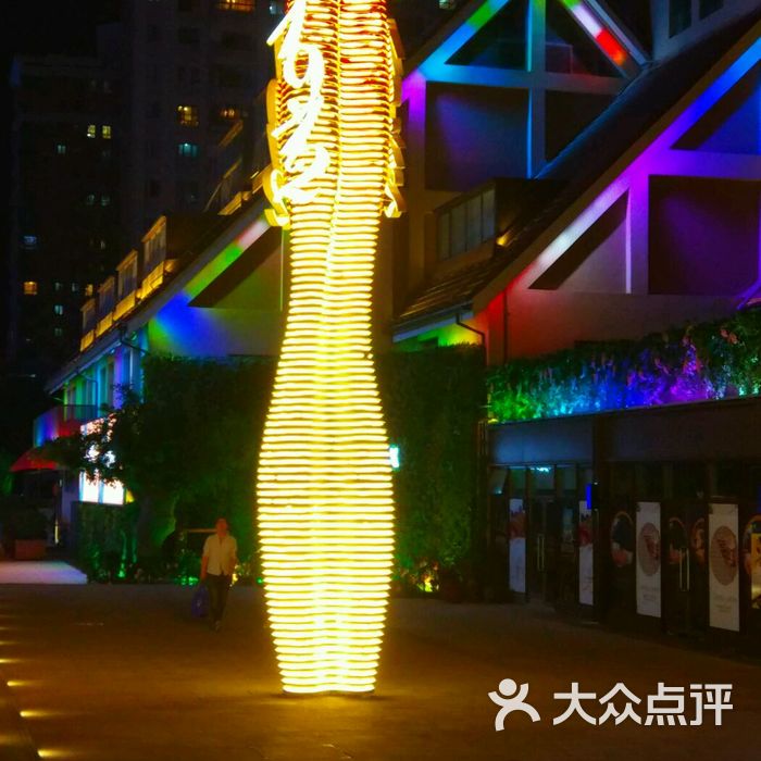 景枫kingmo客户端景枫kingmo购物中心-第1张图片-太平洋在线下载