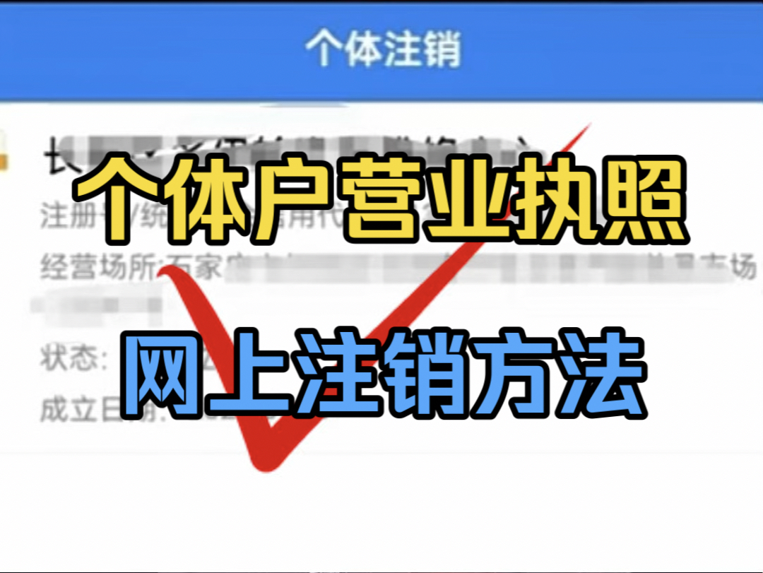 移动客户端怎么销户移动卡欠费多久会自动销户有没有事