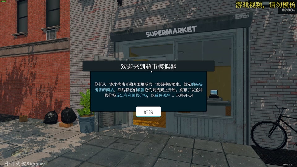 steam苹果版中文游戏steamios手机版下载