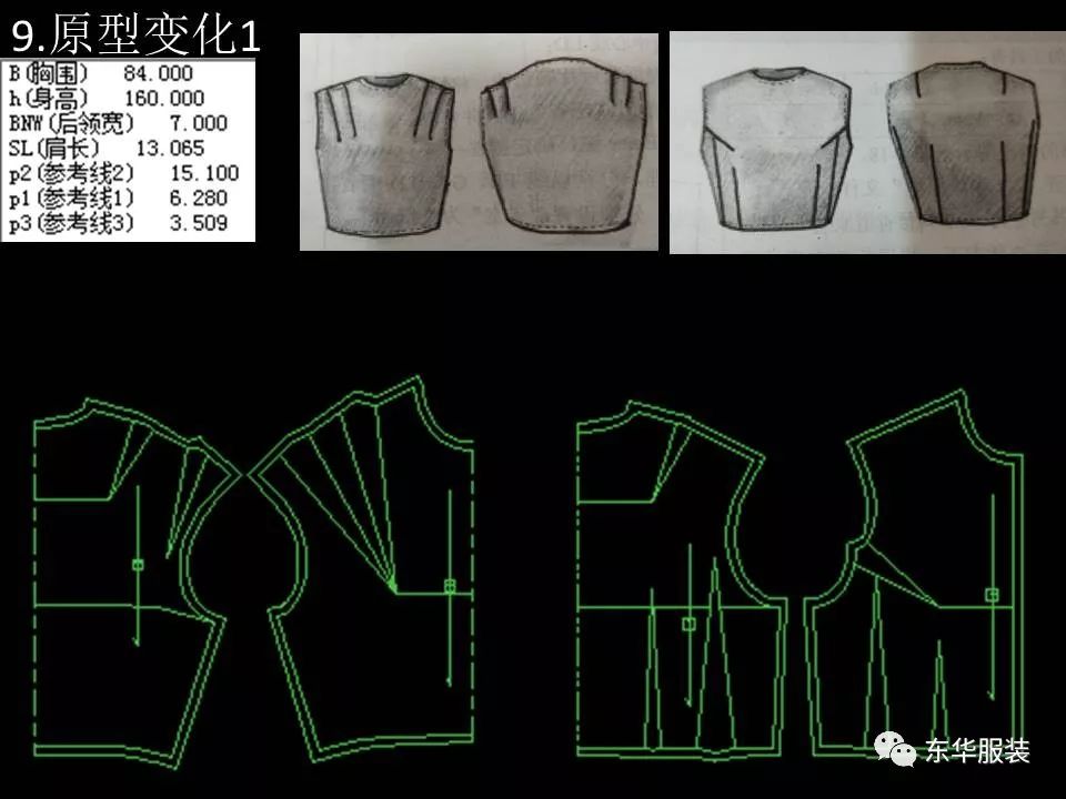 服装cad苹果手机版服装设计cad制图软件
