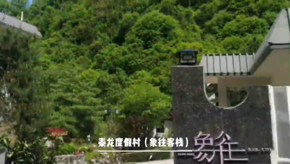 嗨旅行安卓版第三届天津平行车安心嗨购节开幕-第1张图片-太平洋在线下载