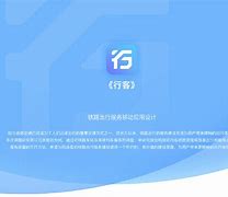 行客记事安卓版行者app电脑版-第1张图片-太平洋在线下载