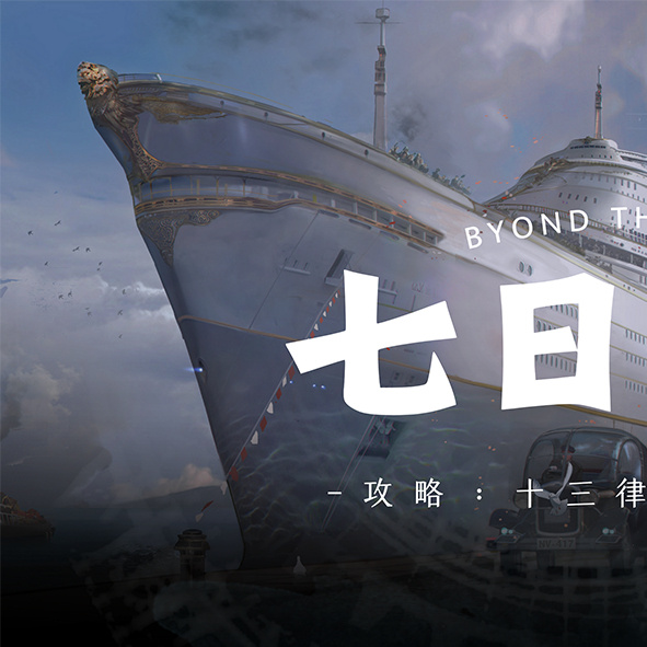 世界之外客户端世界之外为什么下载不了-第2张图片-太平洋在线下载