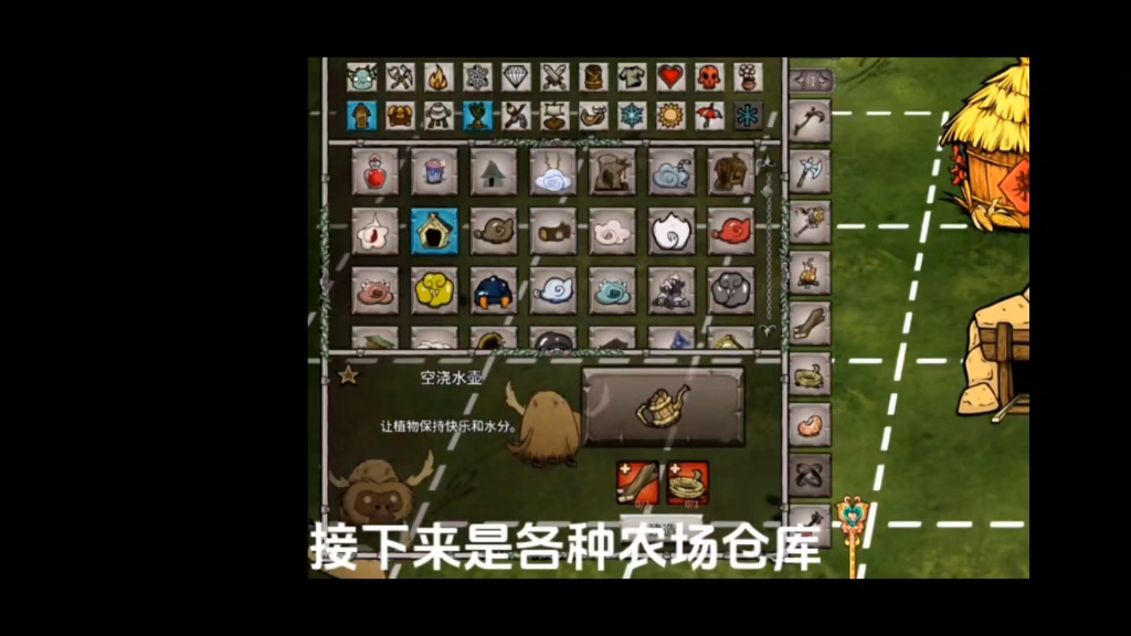 饥荒苹果版mod下载ios饥荒怎么加mod-第2张图片-太平洋在线下载