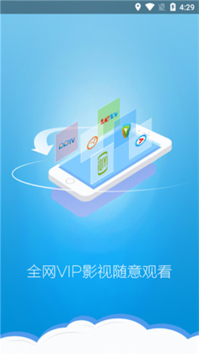 飞剪app安卓版剪映安卓app下载-第2张图片-太平洋在线下载