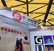 德智信息安卓版德科信息科技有限公司官网