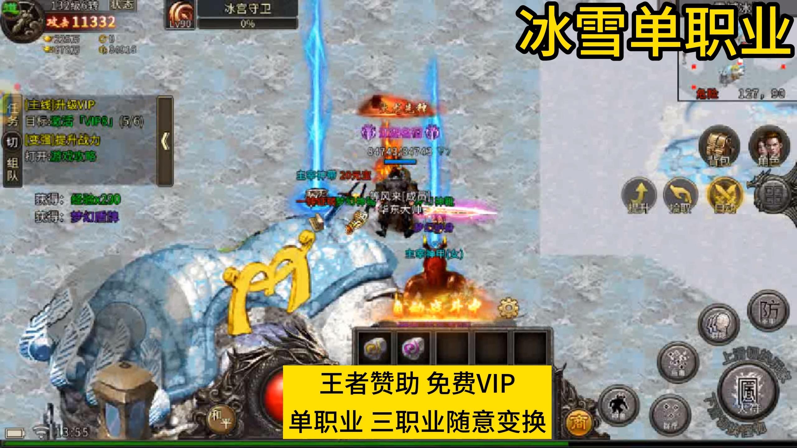 能玩传奇私服的客户端想玩传奇私服需要下载什么客户端