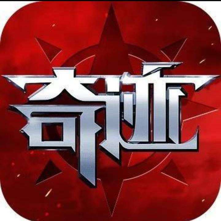 奇迹mu96客户端奇迹mu私发服网大全电脑客户端