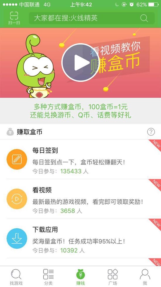 不南苹果版ios下载苹果版-第2张图片-太平洋在线下载